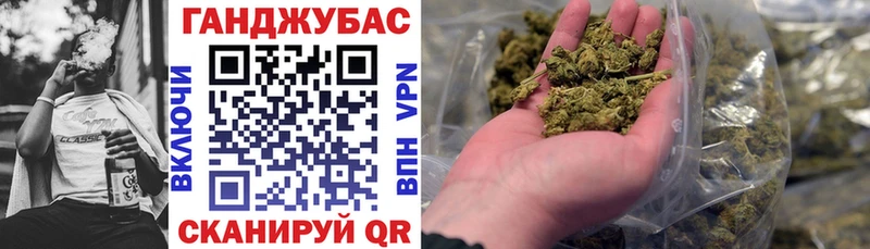 Каннабис план  Янаул 